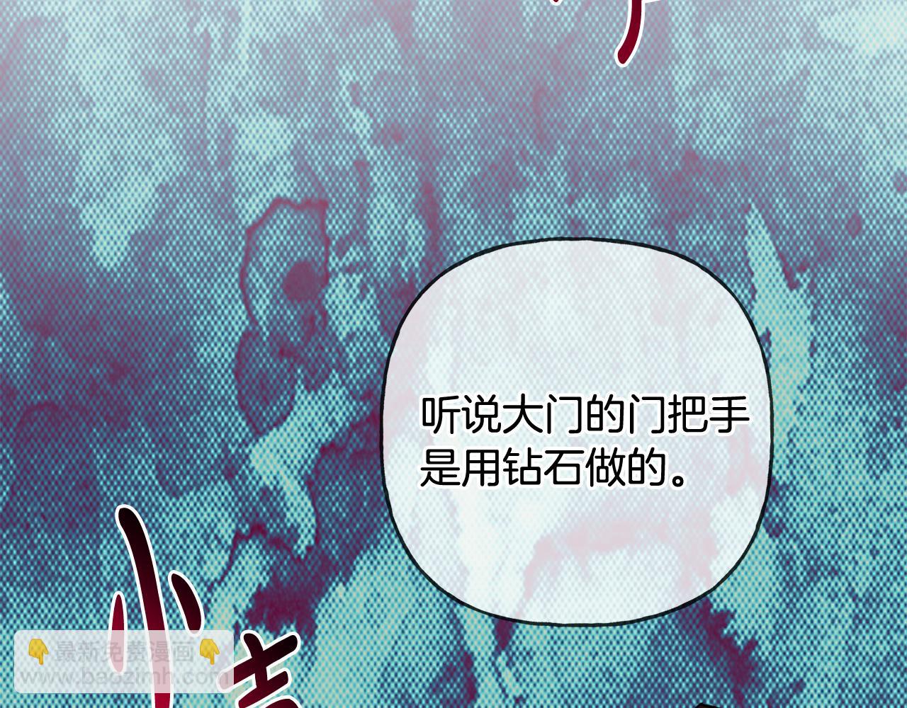 人間清醒小姐妹 - 第43話 卡拉的婚禮(1/4) - 3