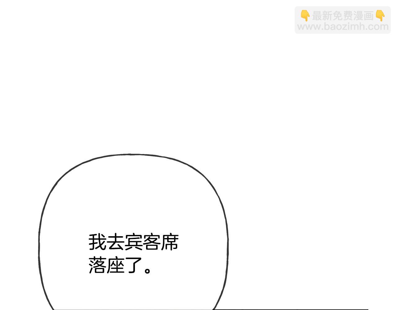 人間清醒小姐妹 - 第43話 卡拉的婚禮(3/4) - 7