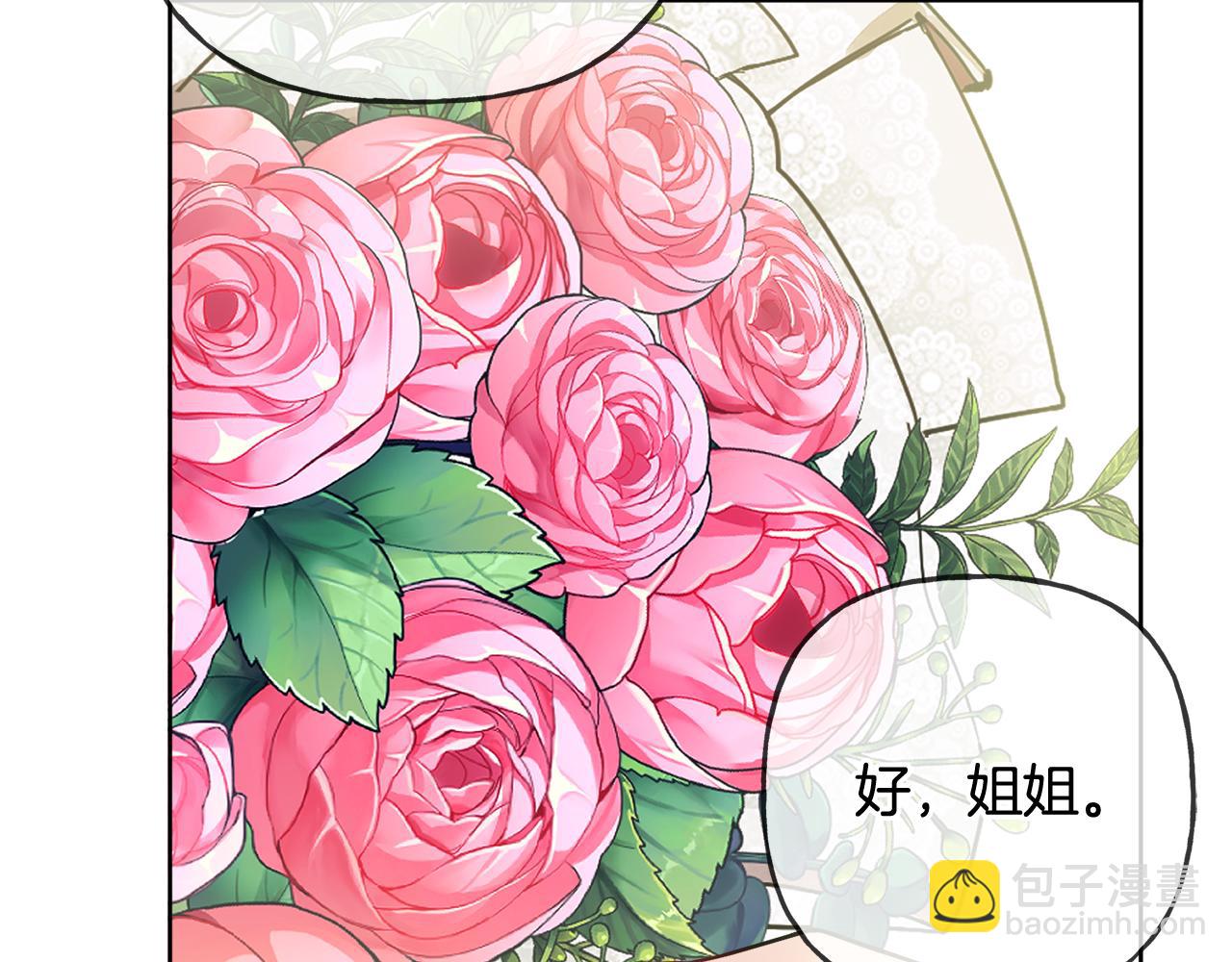 人間清醒小姐妹 - 第43話 卡拉的婚禮(3/4) - 8