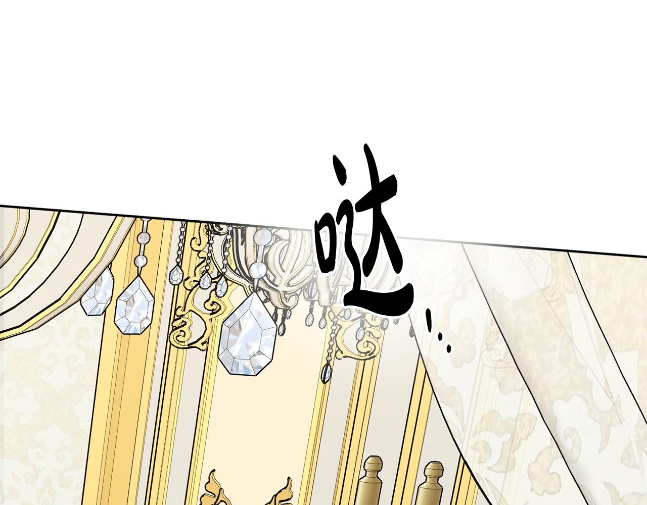 人間清醒小姐妹 - 第43話 卡拉的婚禮(3/4) - 3