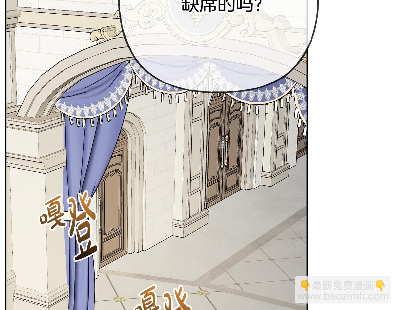 人間清醒小姐妹 - 第43話 卡拉的婚禮(3/4) - 6