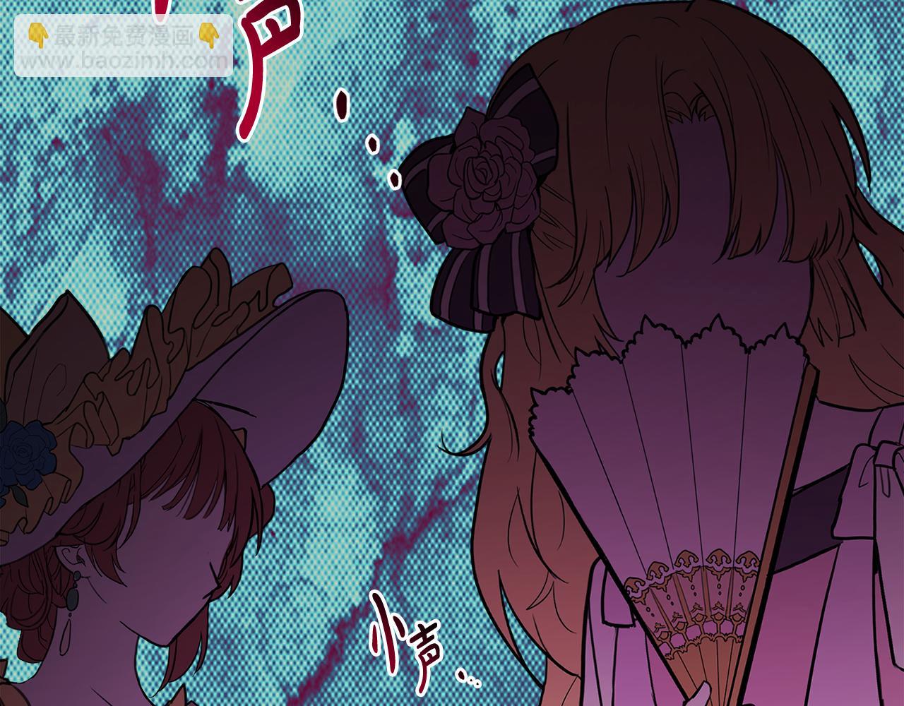 人間清醒小姐妹 - 第43話 卡拉的婚禮(1/4) - 4