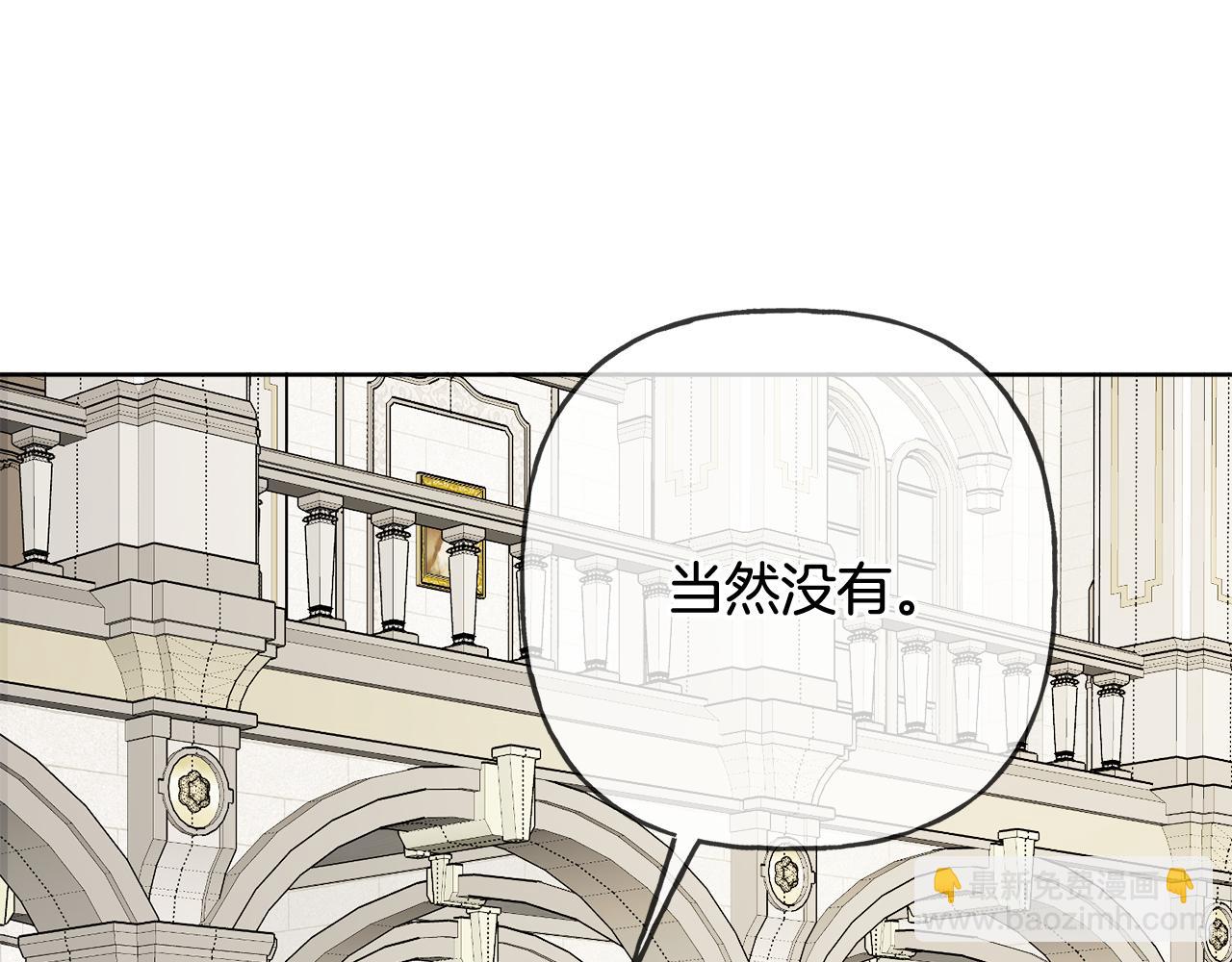 人間清醒小姐妹 - 第43話 卡拉的婚禮(3/4) - 8