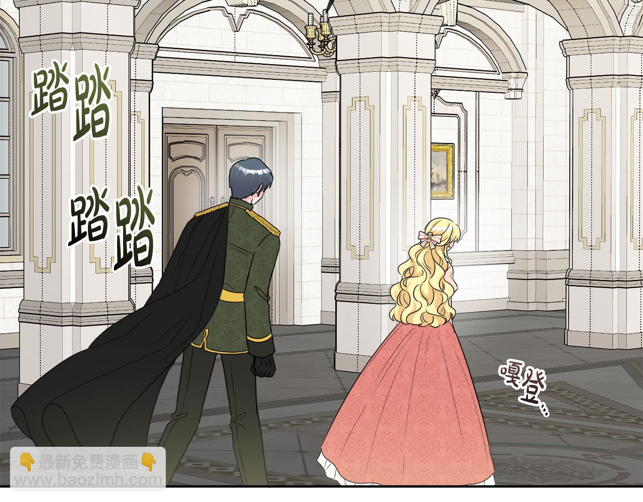 人間清醒小姐妹 - 第43話 卡拉的婚禮(3/4) - 1