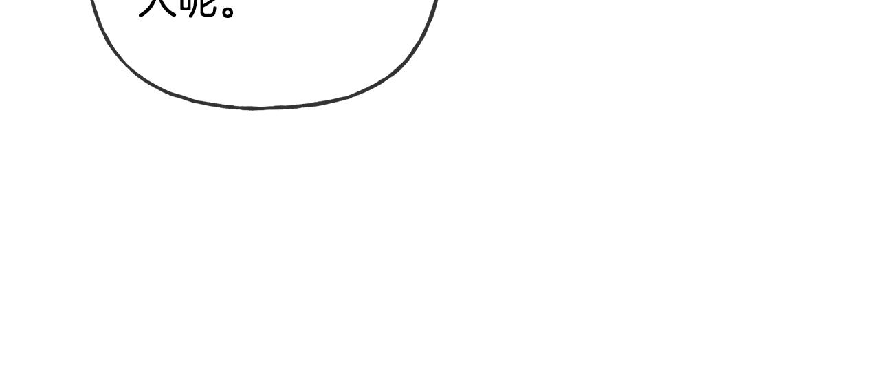 人間清醒小姐妹 - 第43話 卡拉的婚禮(3/4) - 3