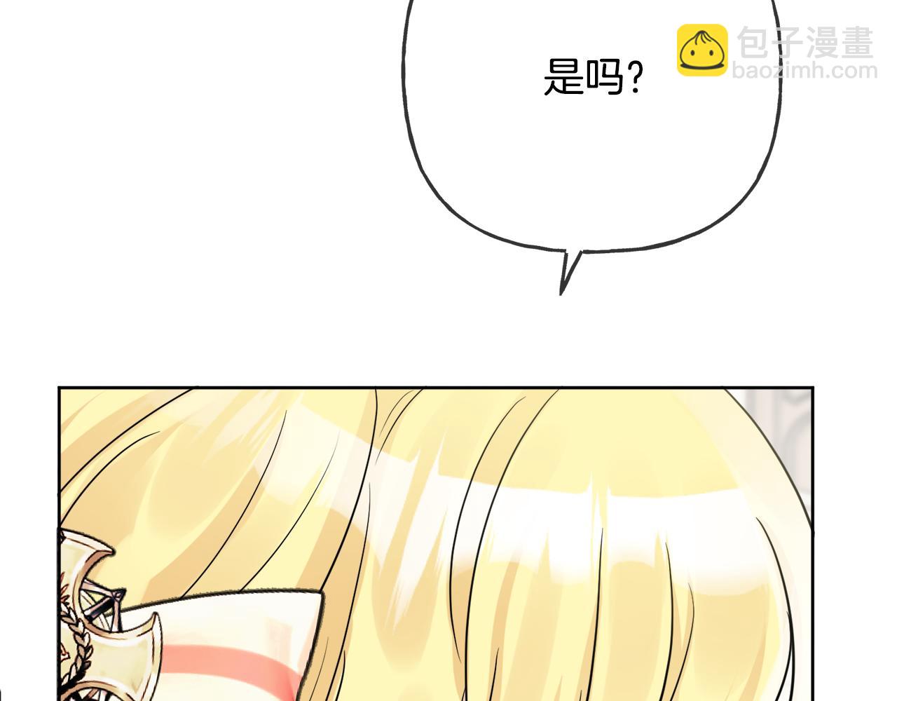 人間清醒小姐妹 - 第43話 卡拉的婚禮(3/4) - 7