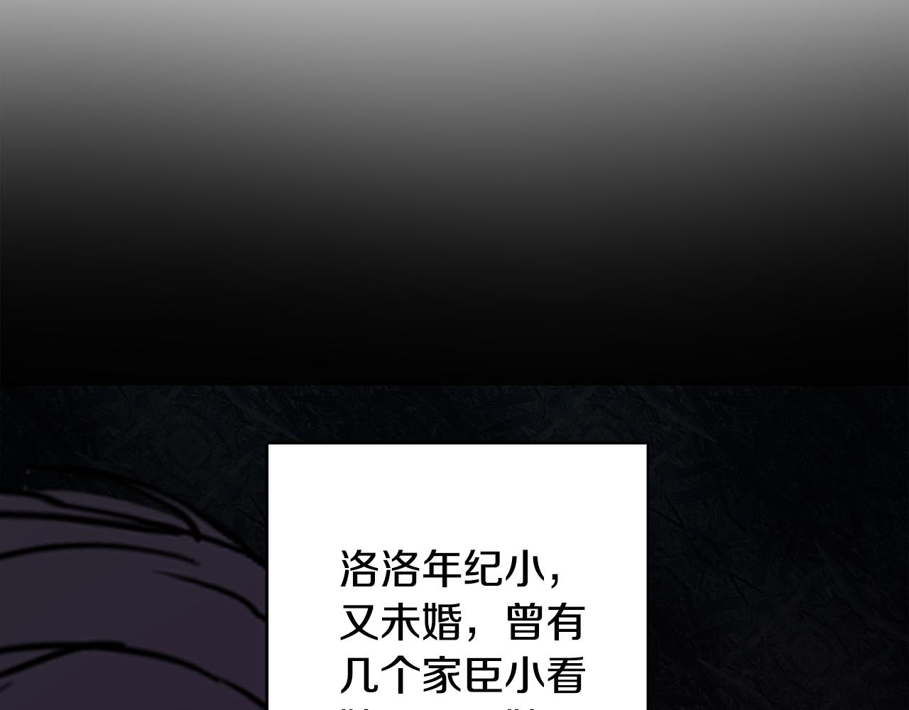 人間清醒小姐妹 - 第43話 卡拉的婚禮(3/4) - 2