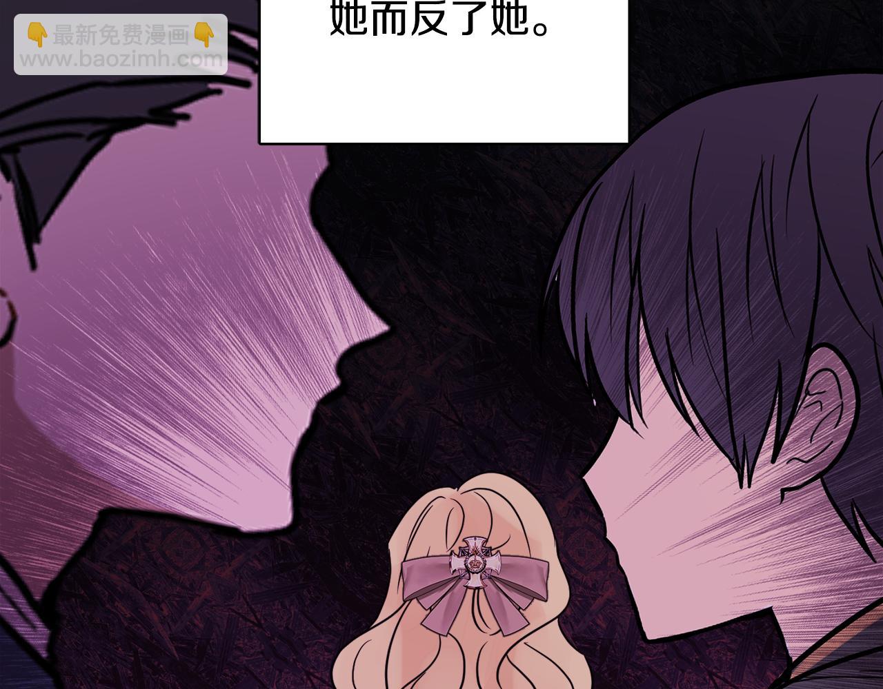 人間清醒小姐妹 - 第43話 卡拉的婚禮(3/4) - 3