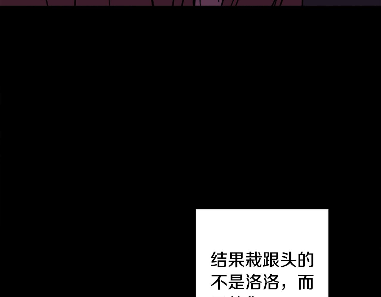 人間清醒小姐妹 - 第43話 卡拉的婚禮(3/4) - 5