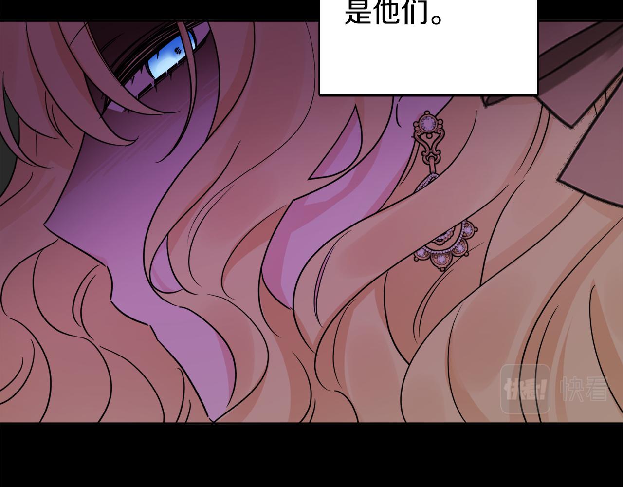 人間清醒小姐妹 - 第43話 卡拉的婚禮(3/4) - 6