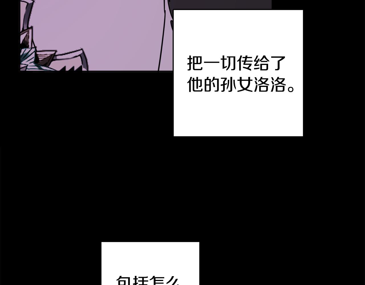 人間清醒小姐妹 - 第43話 卡拉的婚禮(3/4) - 2