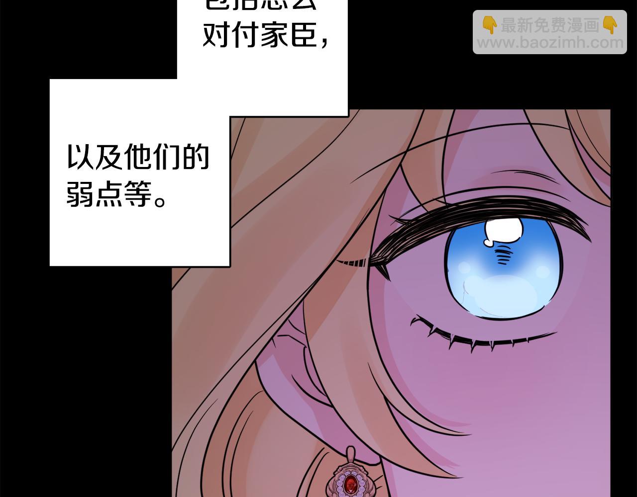 人間清醒小姐妹 - 第43話 卡拉的婚禮(3/4) - 3