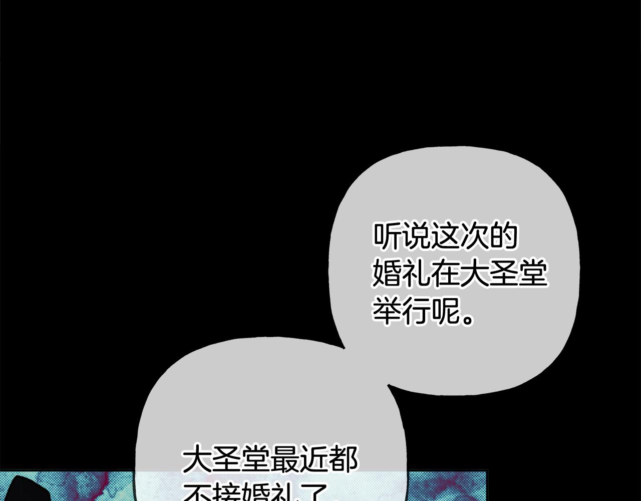 人間清醒小姐妹 - 第43話 卡拉的婚禮(1/4) - 6