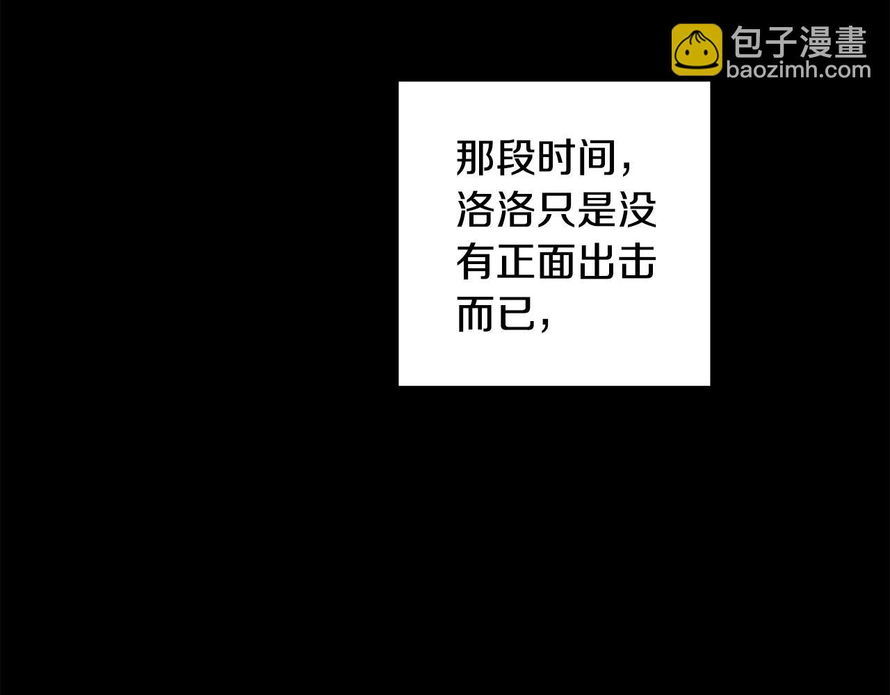 人間清醒小姐妹 - 第43話 卡拉的婚禮(3/4) - 5