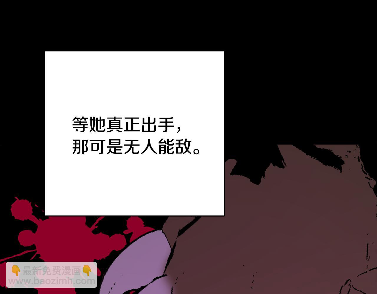 人間清醒小姐妹 - 第43話 卡拉的婚禮(3/4) - 6