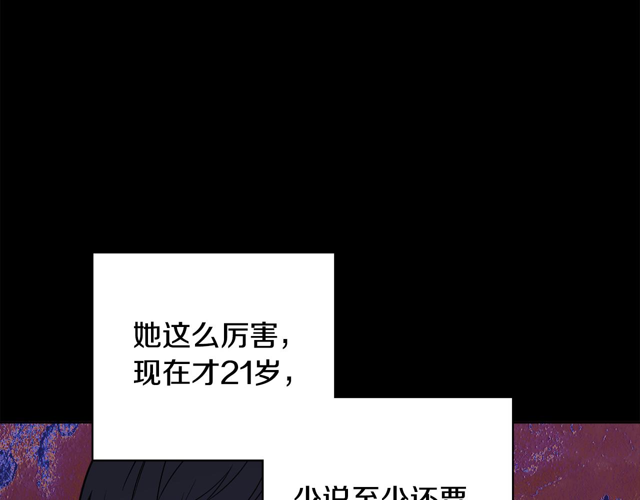 人間清醒小姐妹 - 第43話 卡拉的婚禮(3/4) - 8