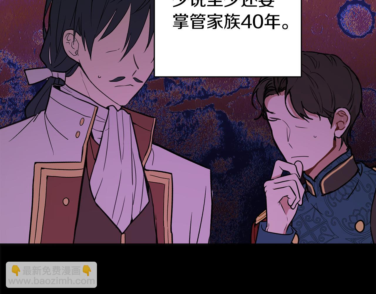 人間清醒小姐妹 - 第43話 卡拉的婚禮(3/4) - 1