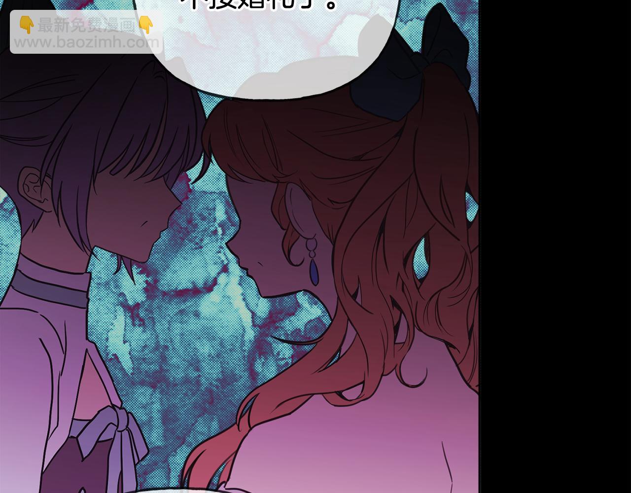 人間清醒小姐妹 - 第43話 卡拉的婚禮(1/4) - 7