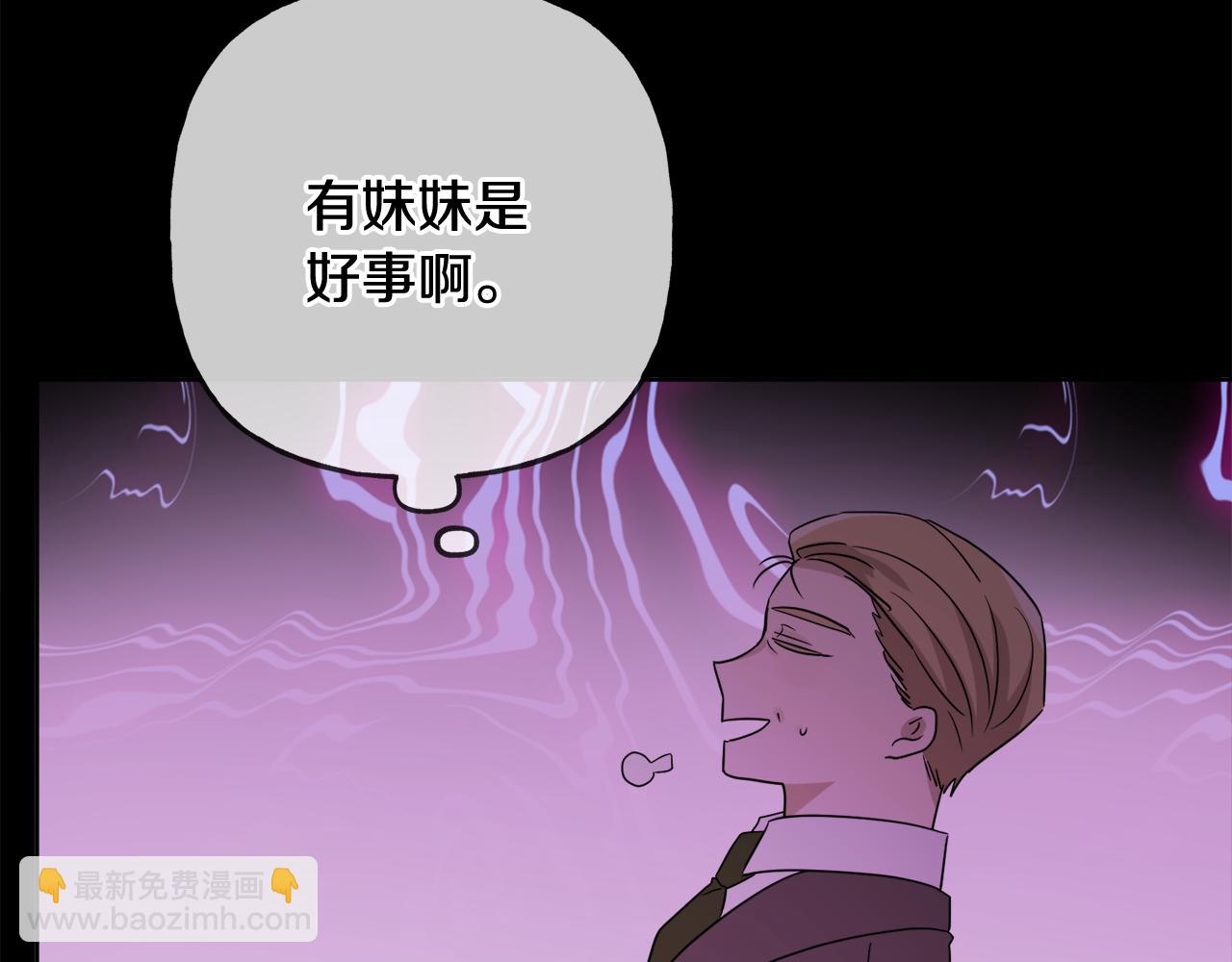 人間清醒小姐妹 - 第43話 卡拉的婚禮(4/4) - 5