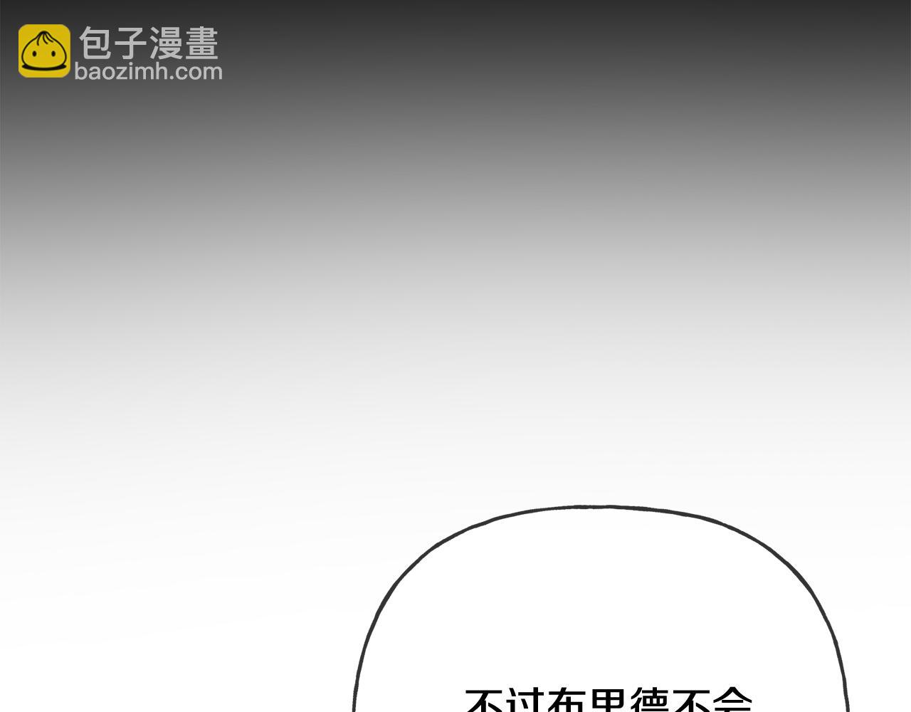 人間清醒小姐妹 - 第43話 卡拉的婚禮(4/4) - 5