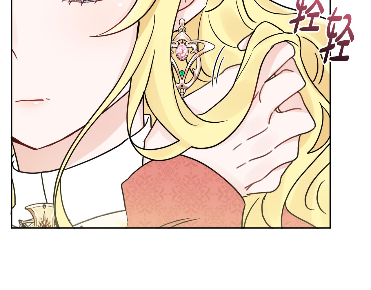 人間清醒小姐妹 - 第43話 卡拉的婚禮(4/4) - 1