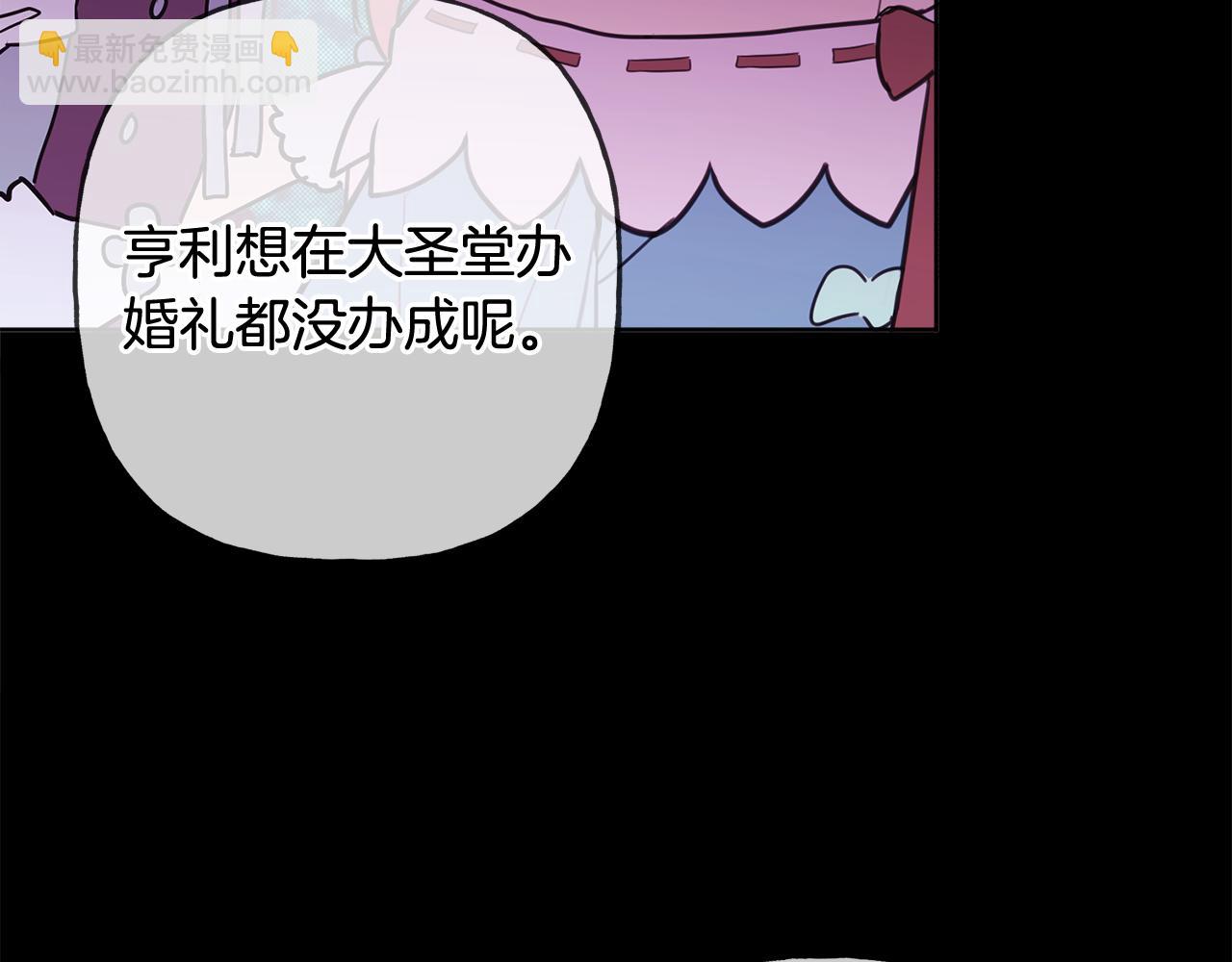 人間清醒小姐妹 - 第43話 卡拉的婚禮(1/4) - 8