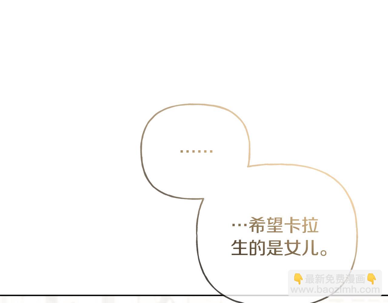 人間清醒小姐妹 - 第43話 卡拉的婚禮(4/4) - 2