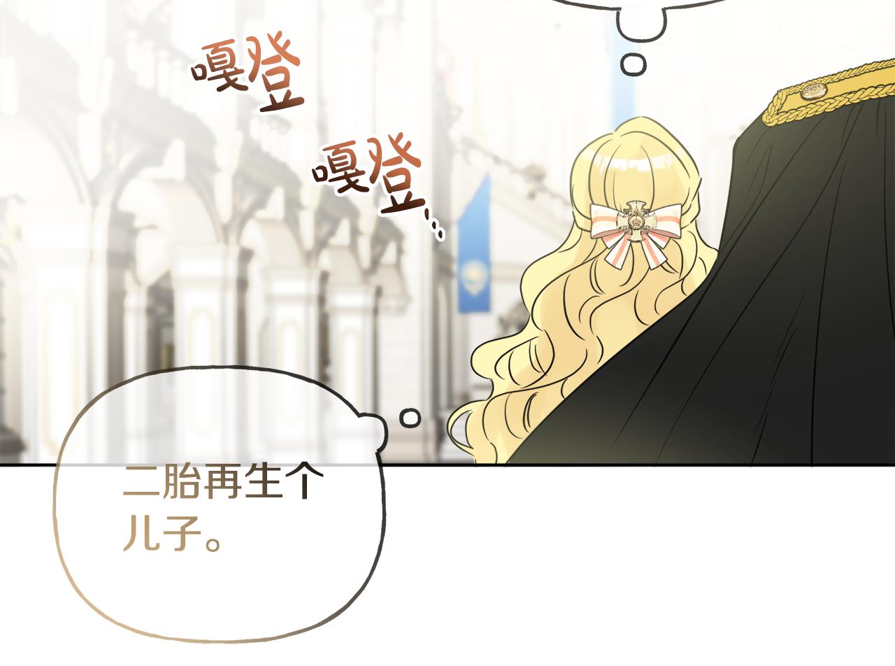 人間清醒小姐妹 - 第43話 卡拉的婚禮(4/4) - 3