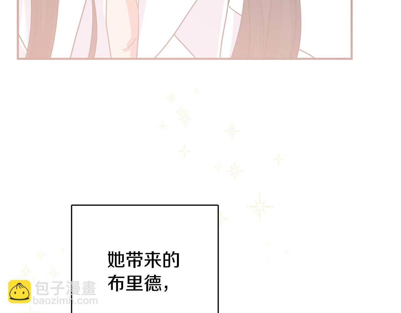 人間清醒小姐妹 - 第43話 卡拉的婚禮(4/4) - 6