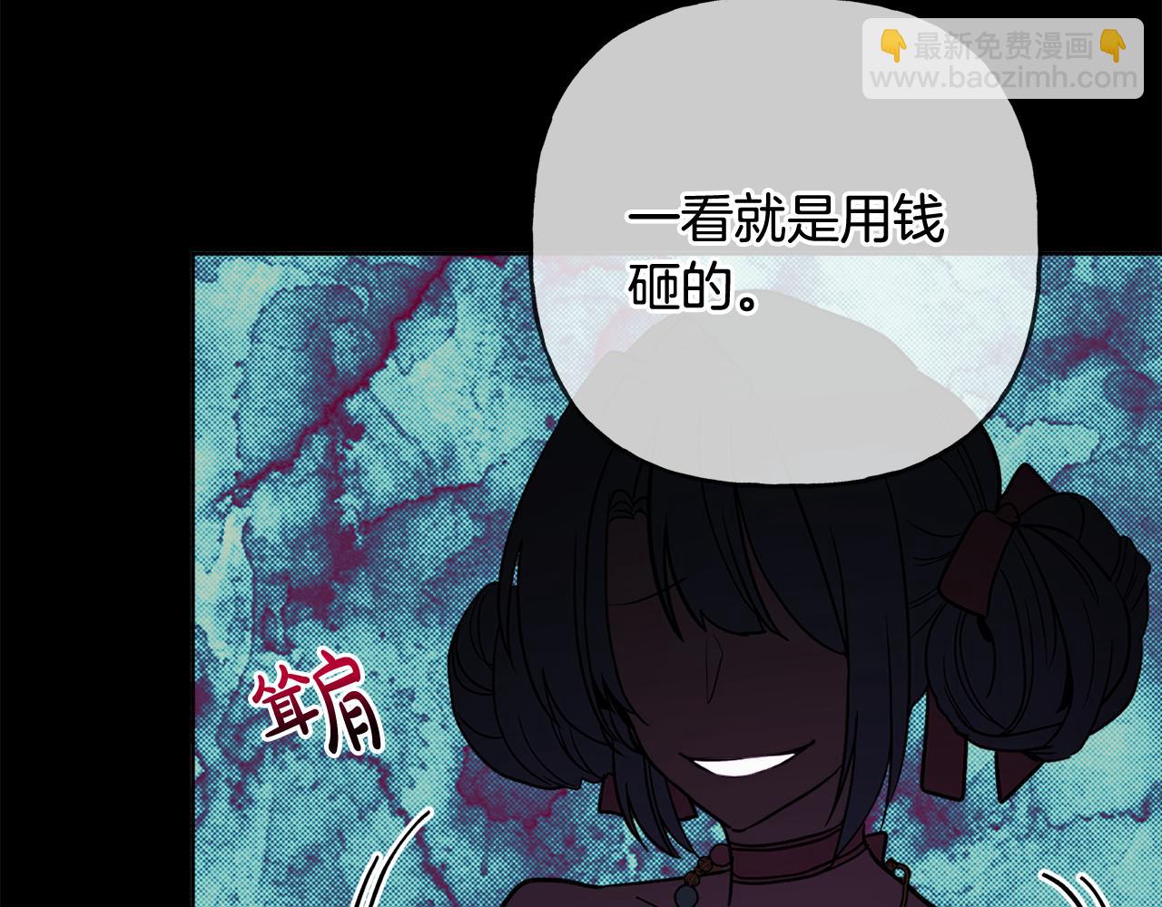 人間清醒小姐妹 - 第43話 卡拉的婚禮(1/4) - 1