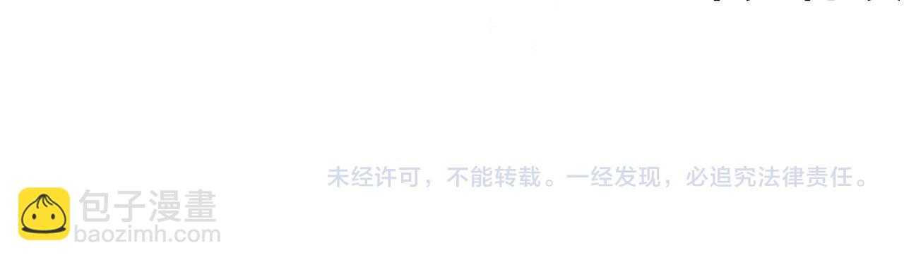 人間清醒小姐妹 - 第43話 卡拉的婚禮(4/4) - 3