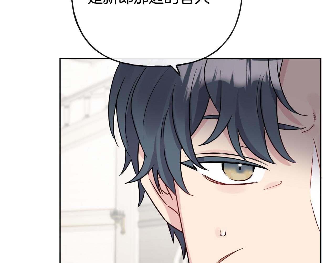 人間清醒小姐妹 - 第43話 卡拉的婚禮(4/4) - 3