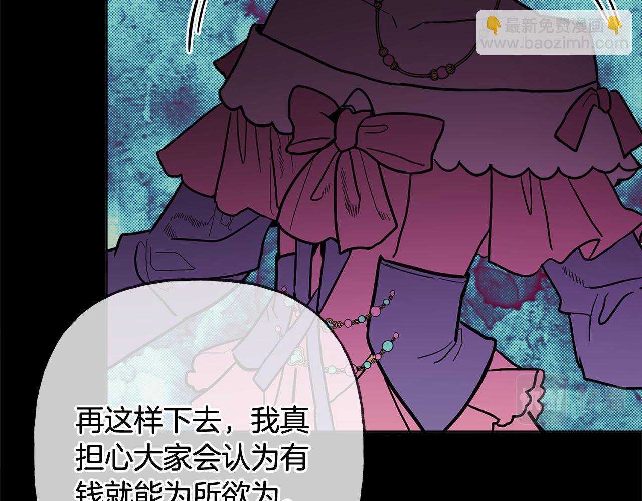 人間清醒小姐妹 - 第43話 卡拉的婚禮(1/4) - 2