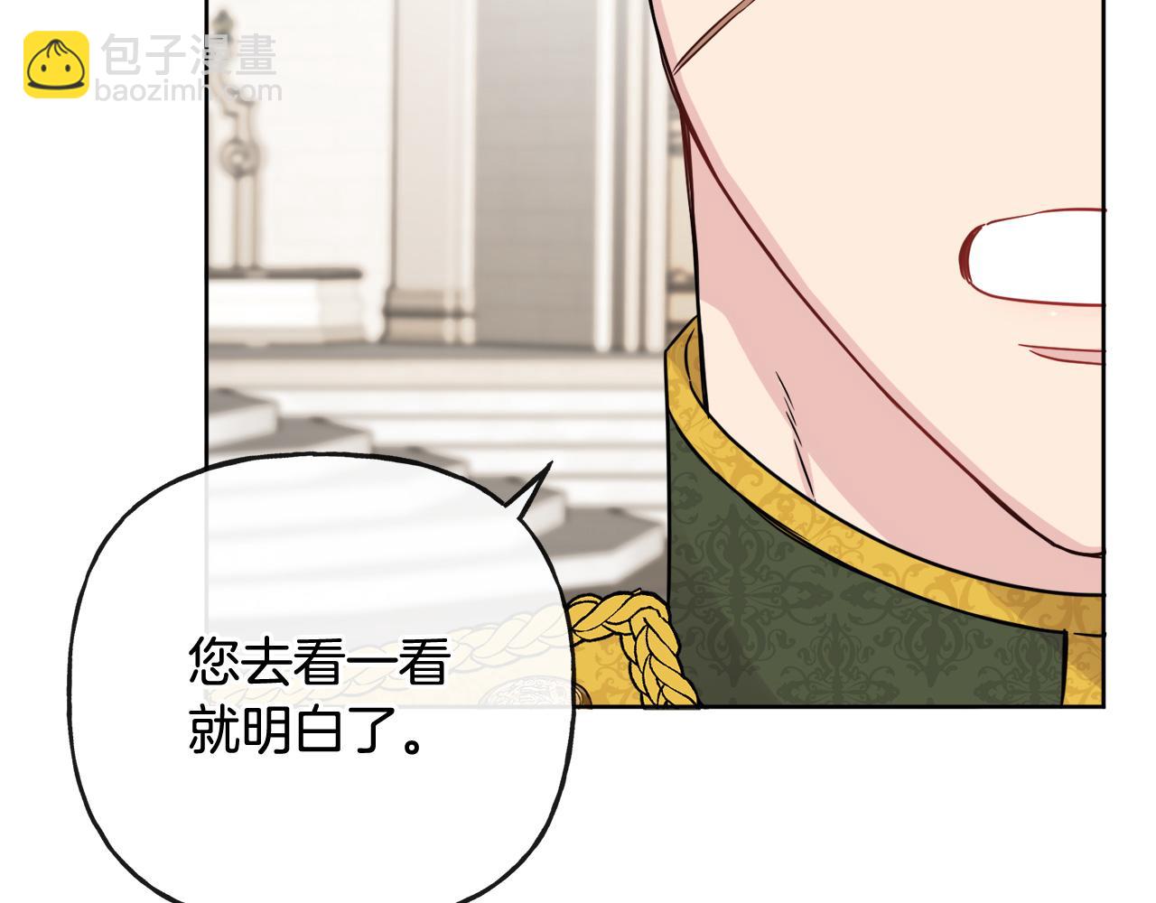 人間清醒小姐妹 - 第43話 卡拉的婚禮(4/4) - 4