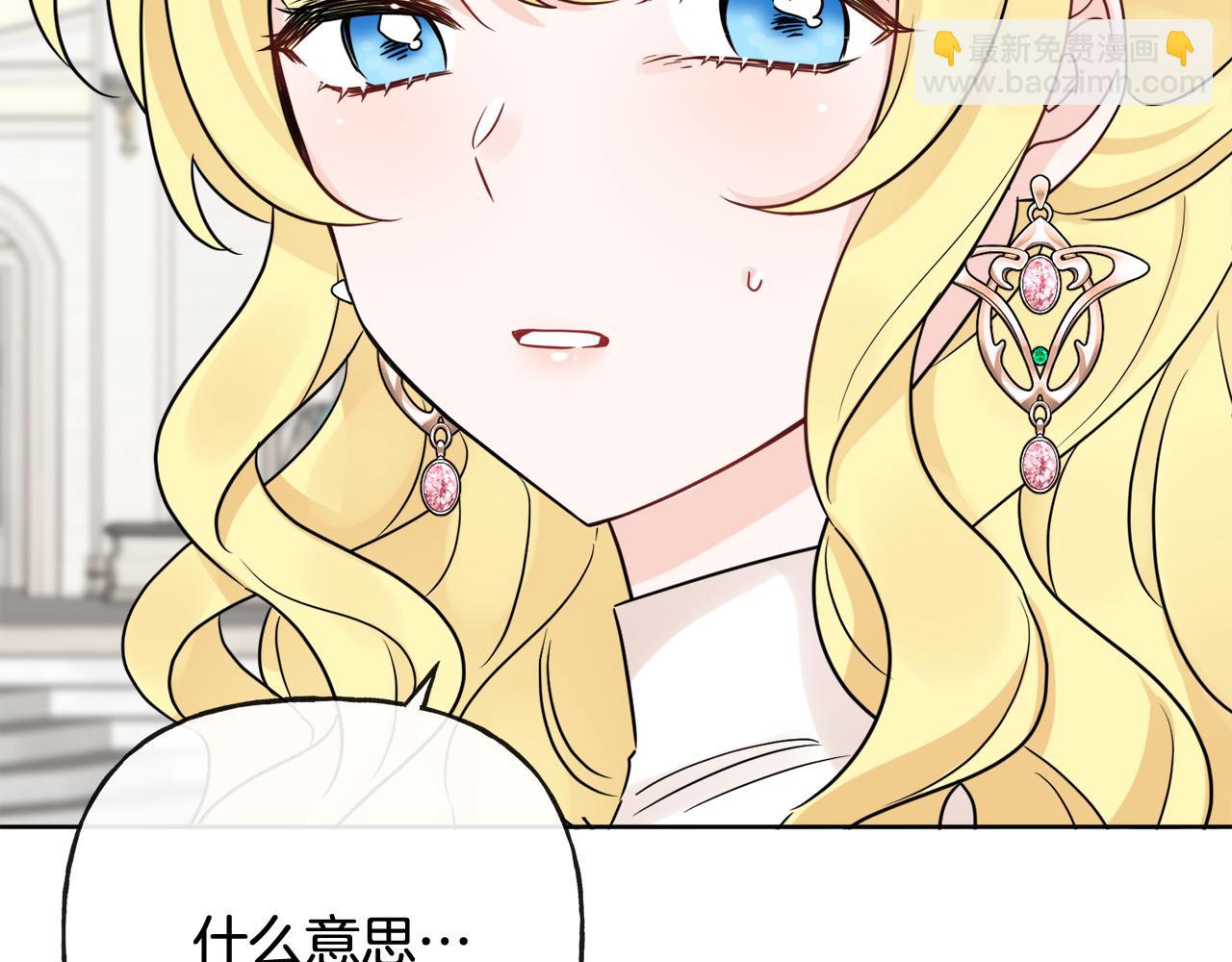 人間清醒小姐妹 - 第43話 卡拉的婚禮(4/4) - 6