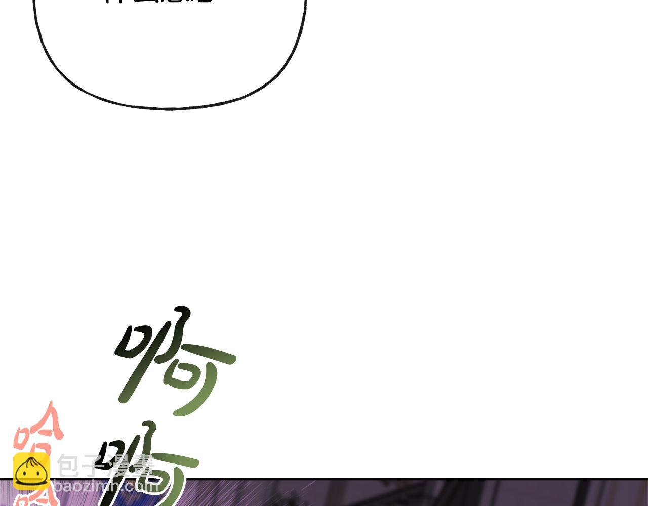 人間清醒小姐妹 - 第43話 卡拉的婚禮(4/4) - 1