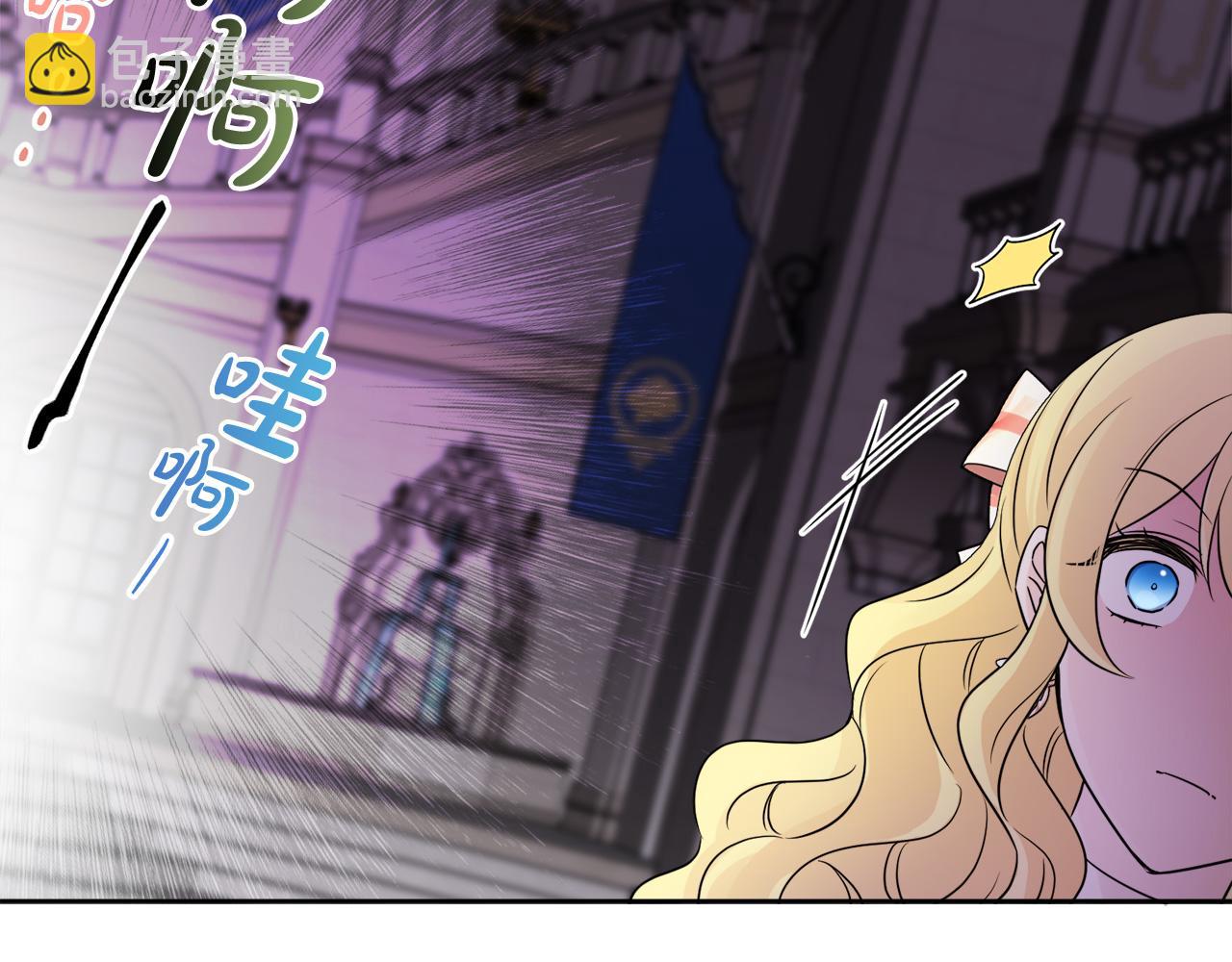 人間清醒小姐妹 - 第43話 卡拉的婚禮(4/4) - 2