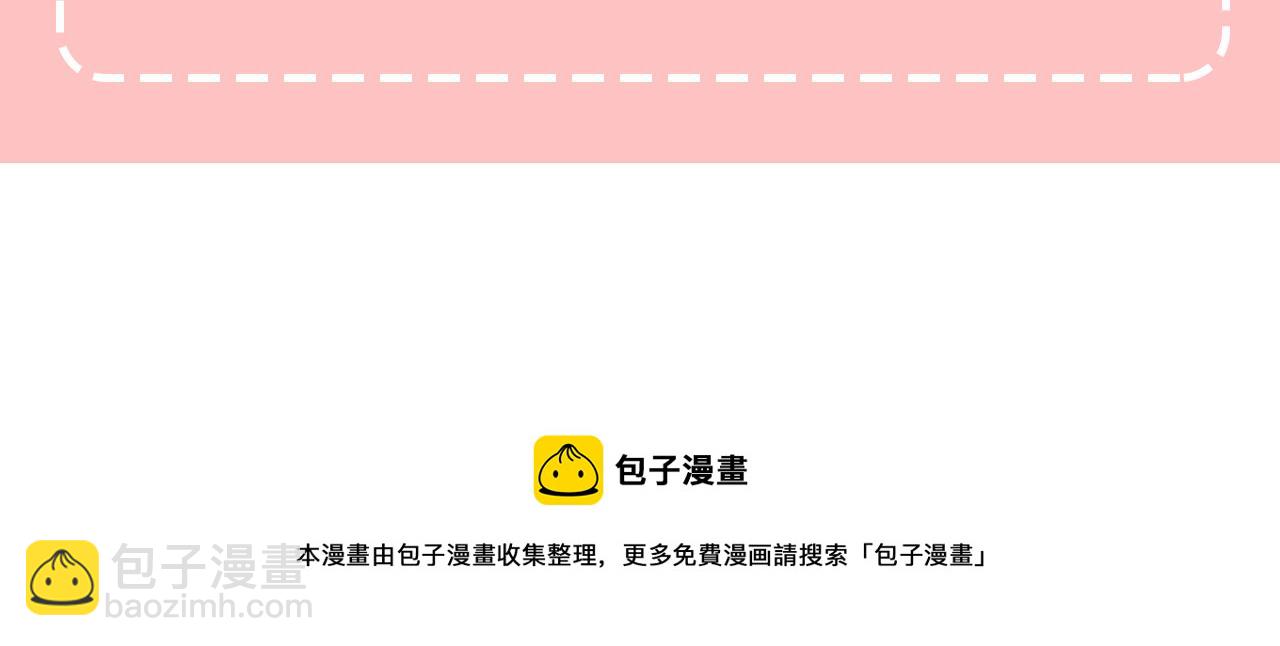 人間清醒小姐妹 - 第43話 卡拉的婚禮(4/4) - 6