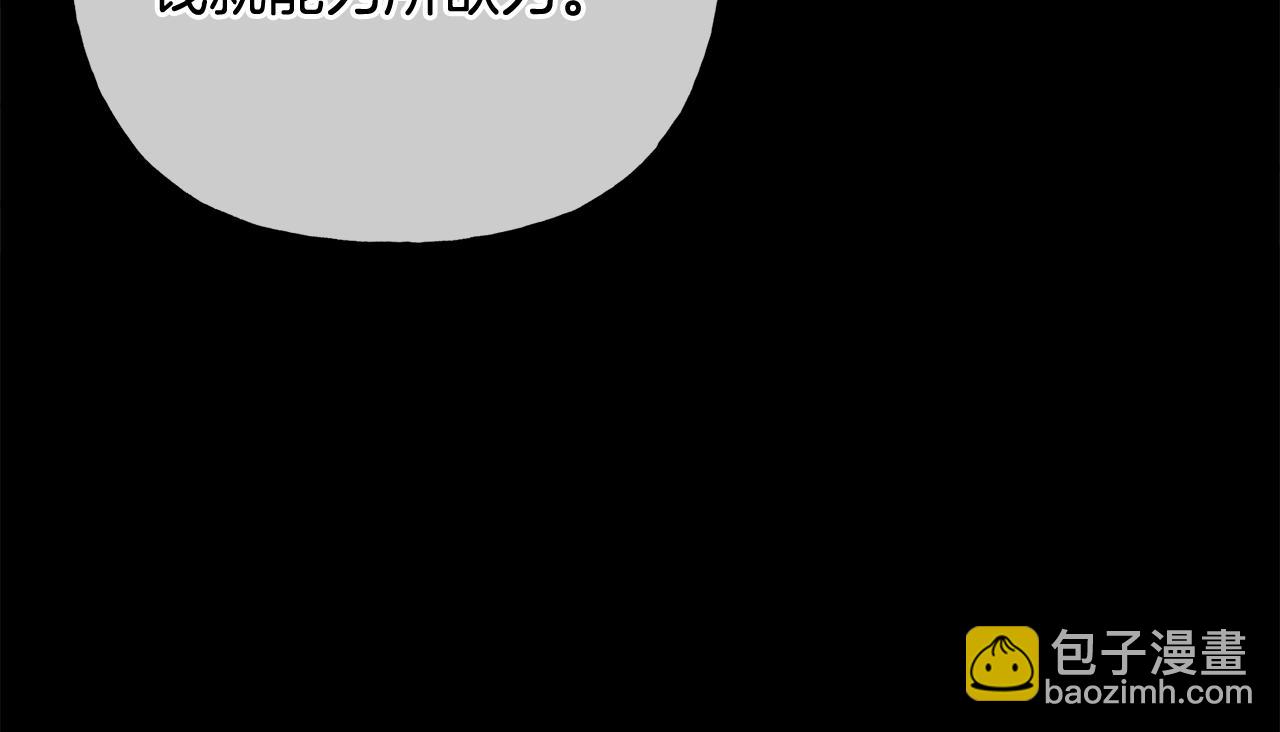 人間清醒小姐妹 - 第43話 卡拉的婚禮(1/4) - 3