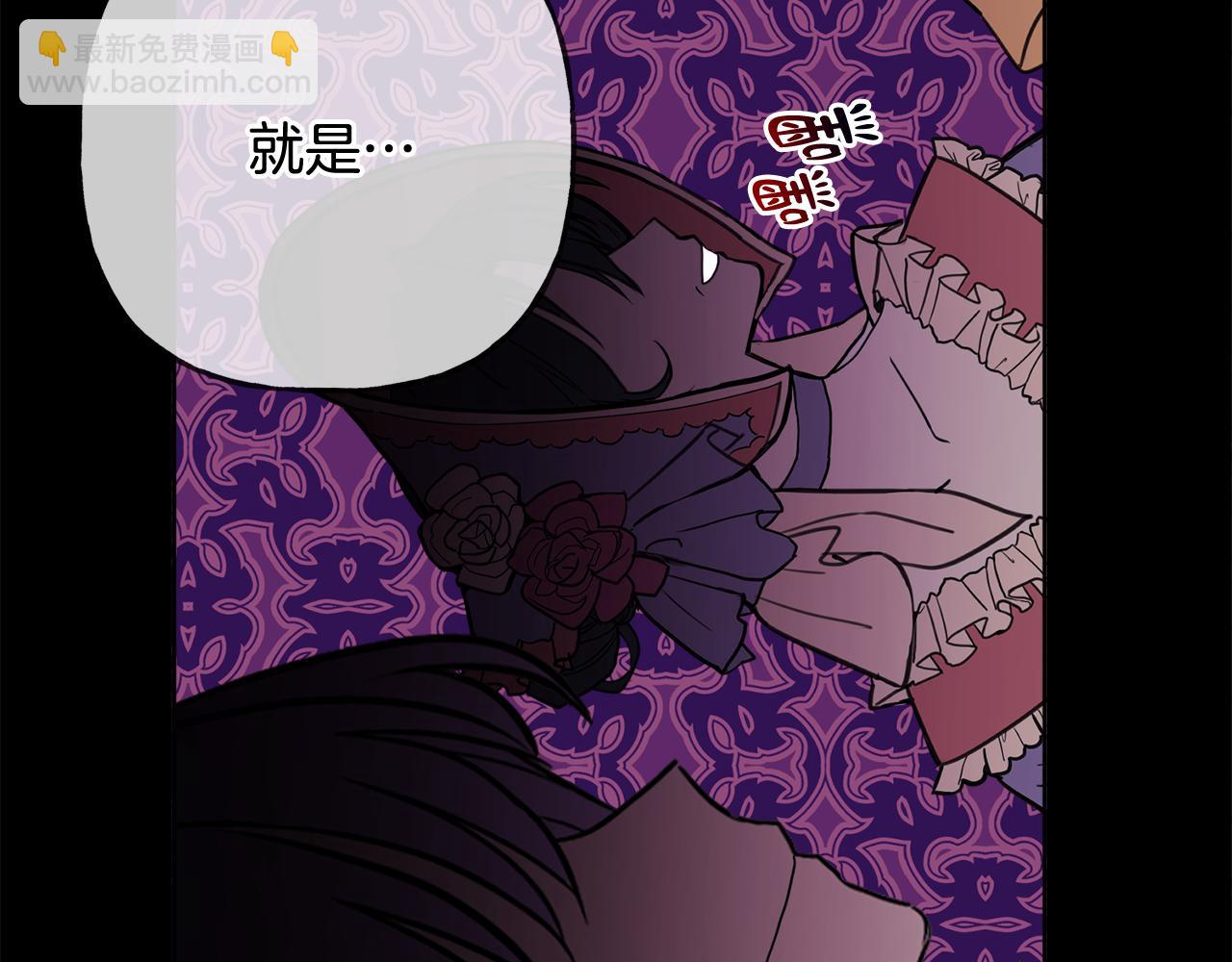 人間清醒小姐妹 - 第43話 卡拉的婚禮(1/4) - 8