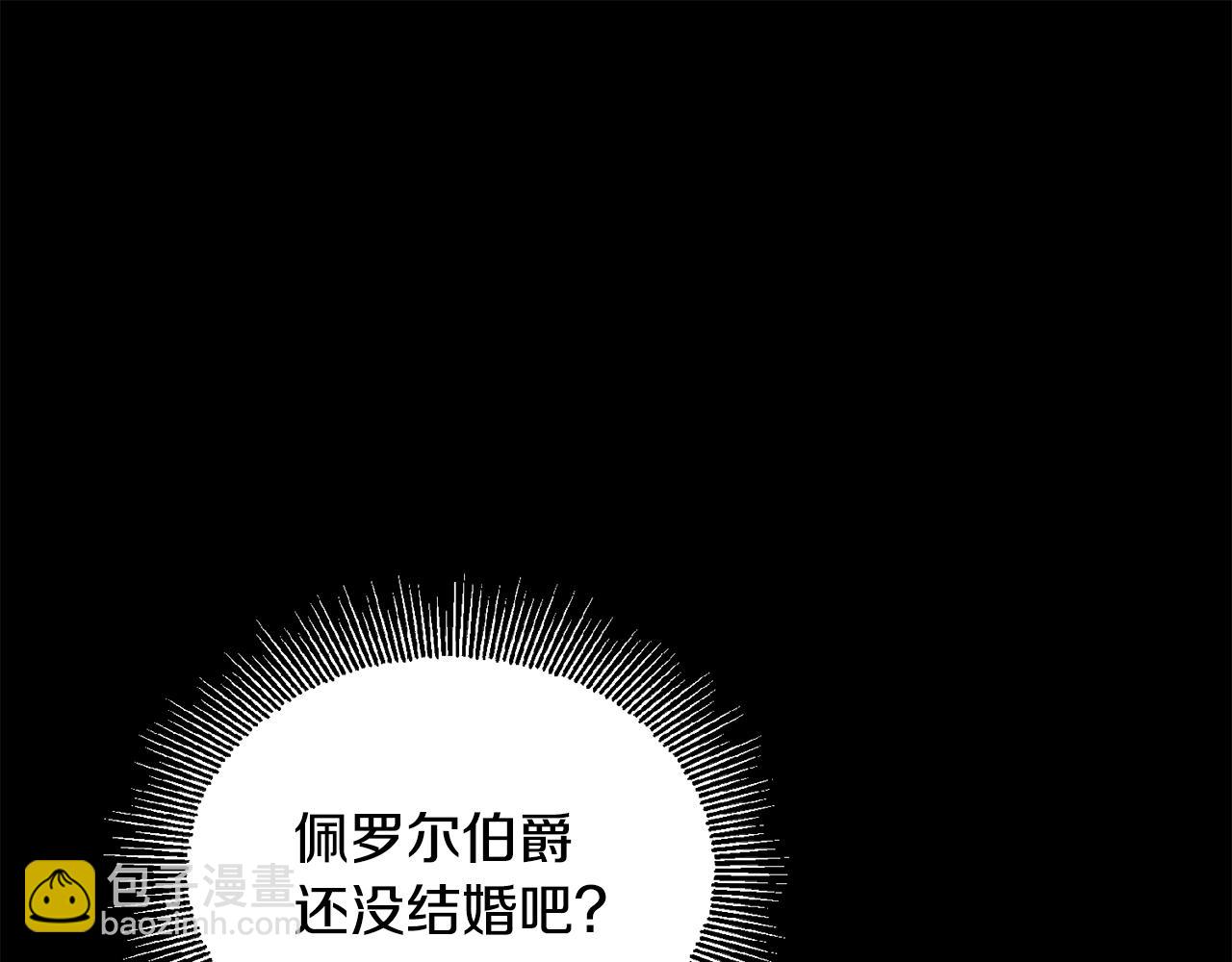人間清醒小姐妹 - 第43話 卡拉的婚禮(1/4) - 4
