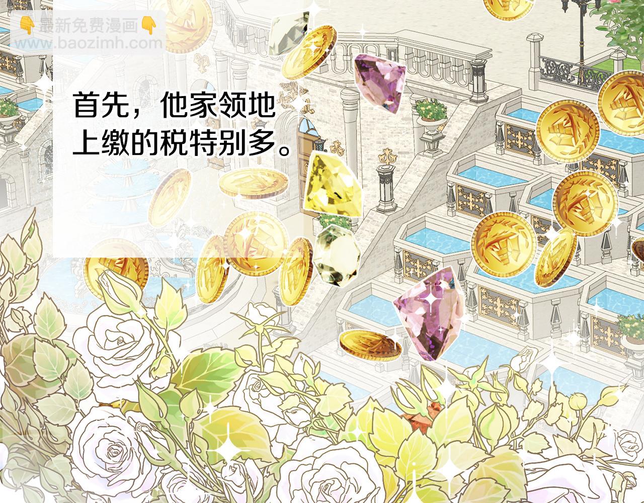 人間清醒小姐妹 - 第43話 卡拉的婚禮(1/4) - 3