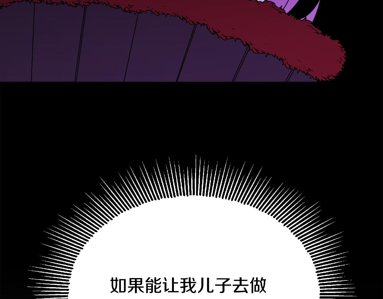 人間清醒小姐妹 - 第43話 卡拉的婚禮(1/4) - 6