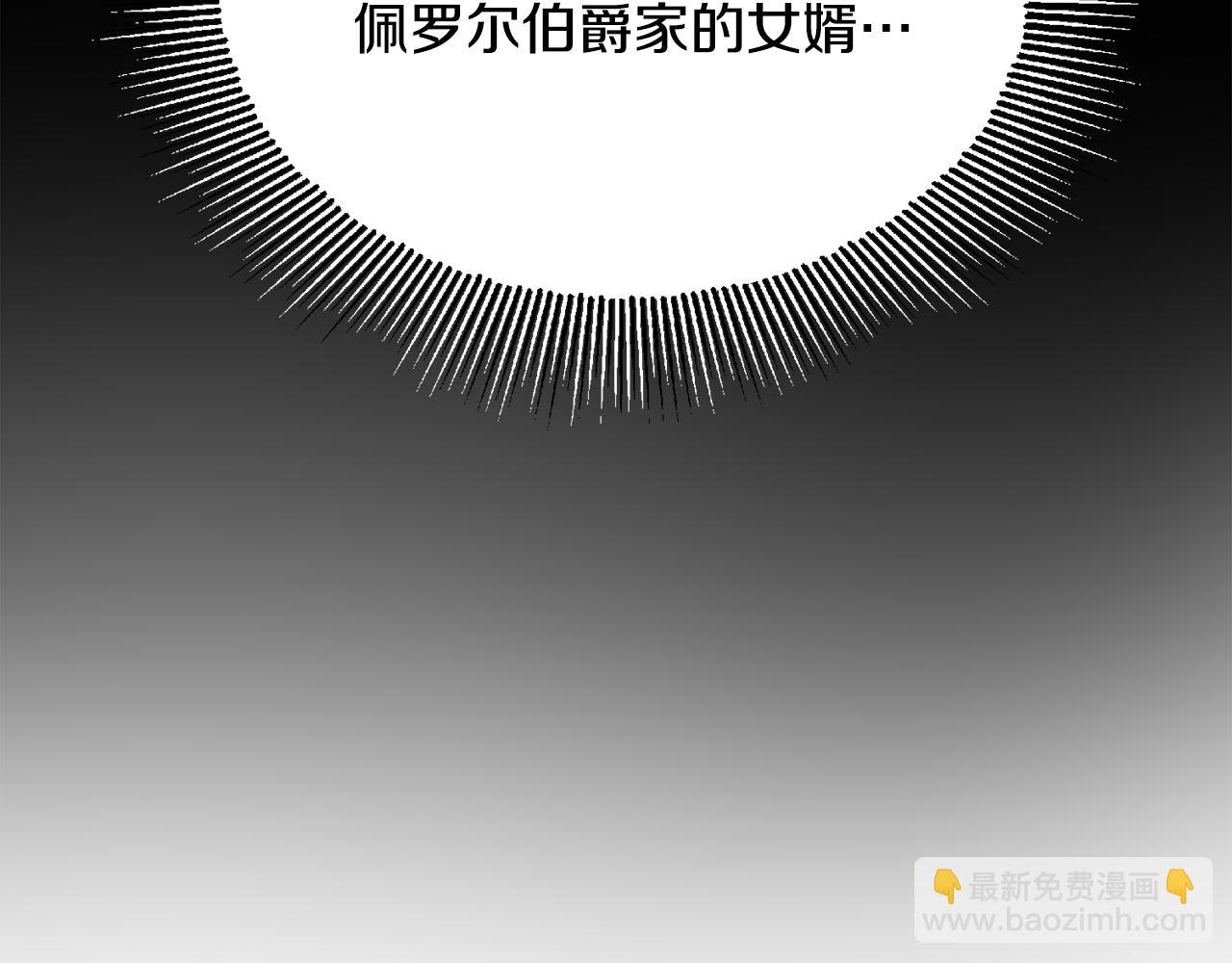 人間清醒小姐妹 - 第43話 卡拉的婚禮(1/4) - 7