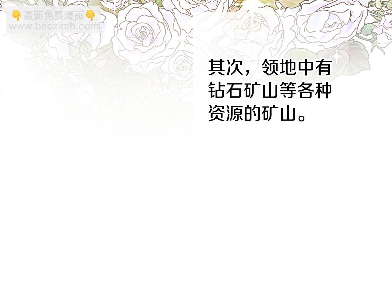 人間清醒小姐妹 - 第43話 卡拉的婚禮(1/4) - 4