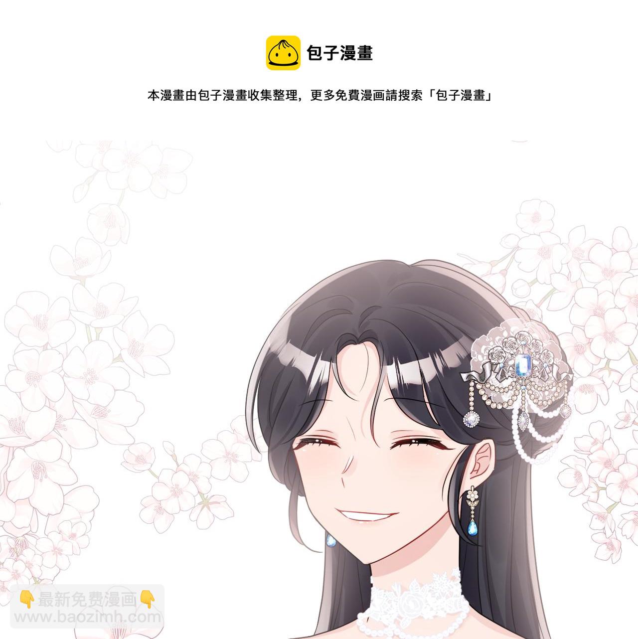 人間清醒小姐妹 - 第43話 卡拉的婚禮(1/4) - 7