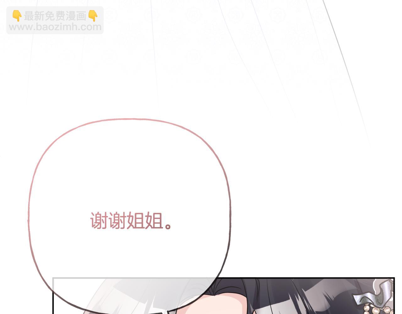 人間清醒小姐妹 - 第43話 卡拉的婚禮(1/4) - 2