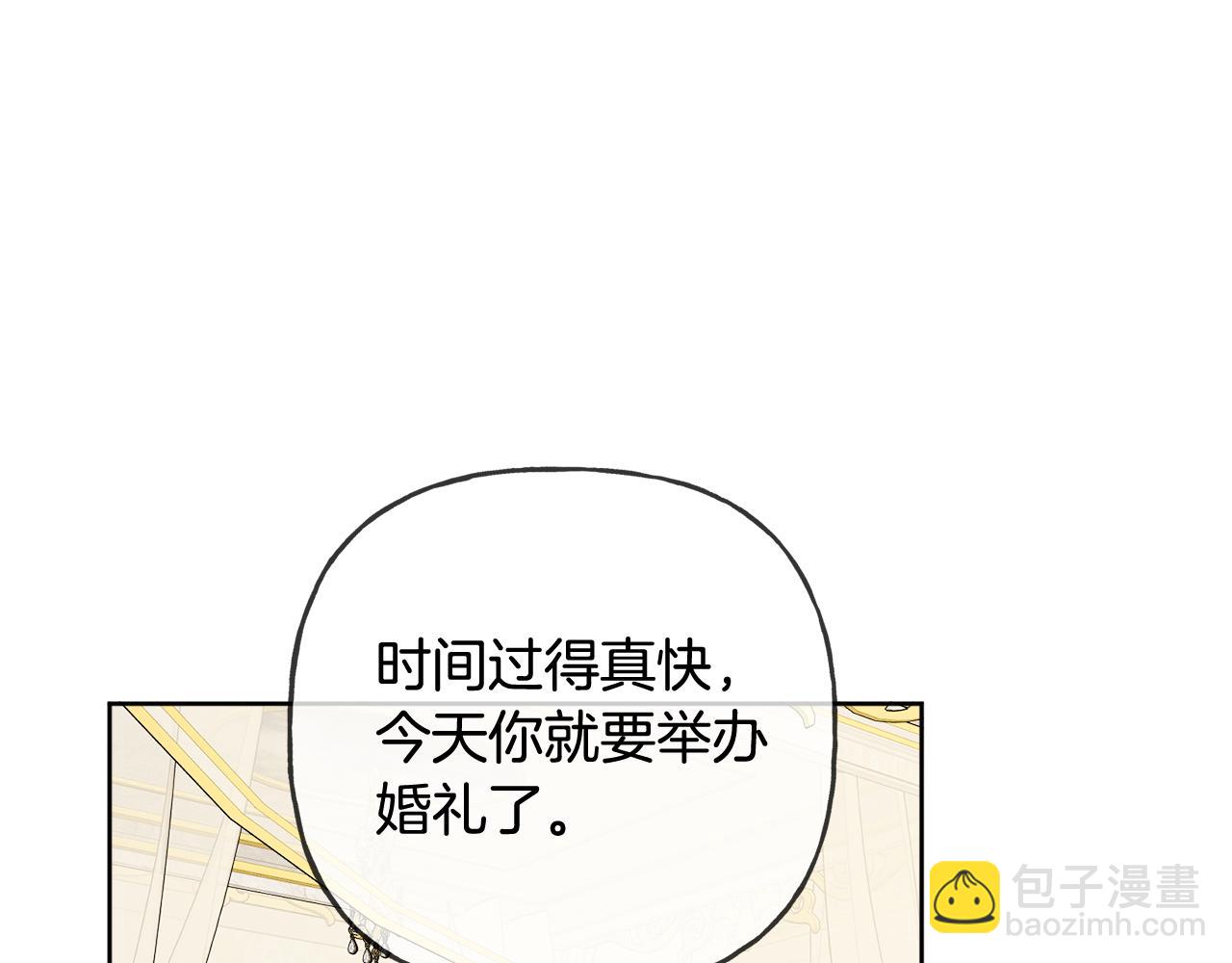 人間清醒小姐妹 - 第43話 卡拉的婚禮(2/4) - 7