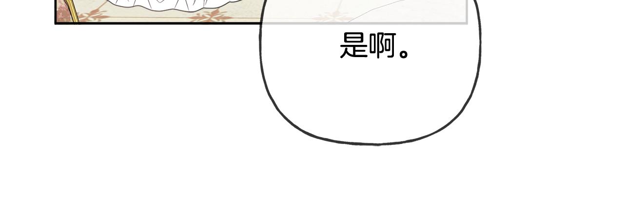 人間清醒小姐妹 - 第43話 卡拉的婚禮(2/4) - 1