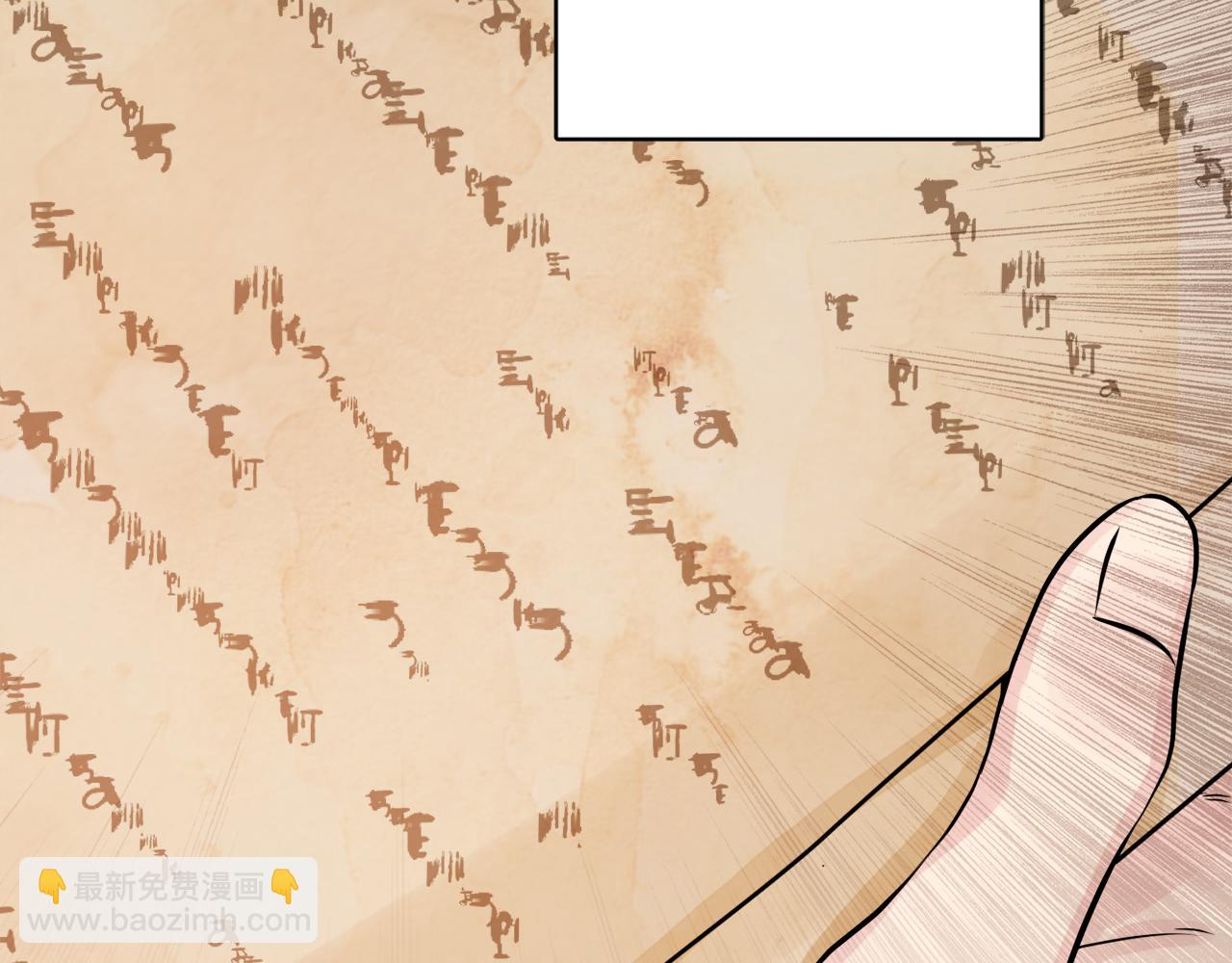 人間清醒小姐妹 - 第43話 卡拉的婚禮(1/4) - 6